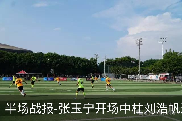半场战报-张玉宁开场中柱刘浩帆送礼险丢球 国足0-0泰国